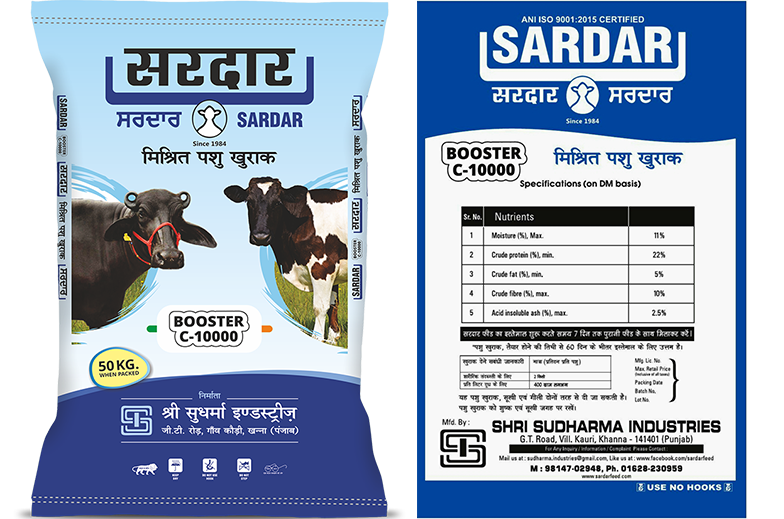 Sardar Booster C-10000